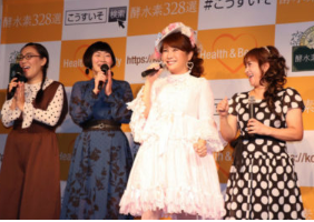 タンポポ白鳥 酵素ダイエットで3ヶ月後に12 7キロ痩せてた 徒然なるままにpcにむかいて