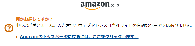 Ahcセンシティブの販売店は アマゾンや楽天や市販の状況 徒然なるままにpcにむかいて